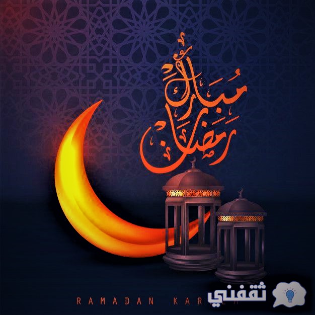 دعاء الجمعة الثانية من رمضان 1443
