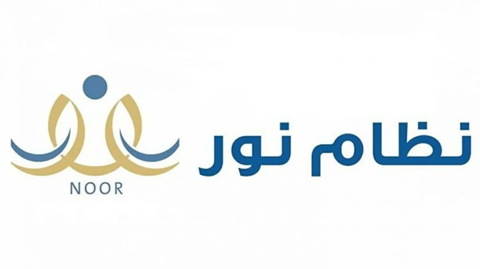 رابط تسجيل نظام نور رياض الأطفال 2022 للعام الدراسي الجديد