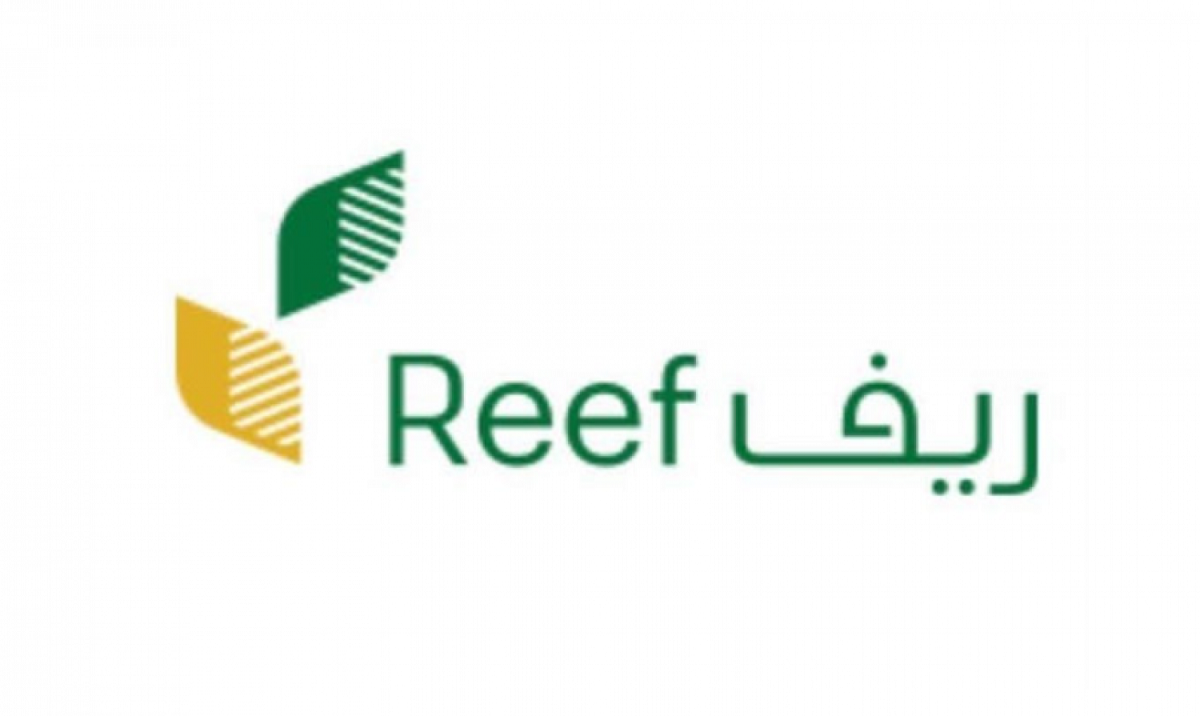 رابط دعم ريف تسجيل دخول 1443 reef.gov.sa وشروط التسجيل اللازمة في الدعم الريفي