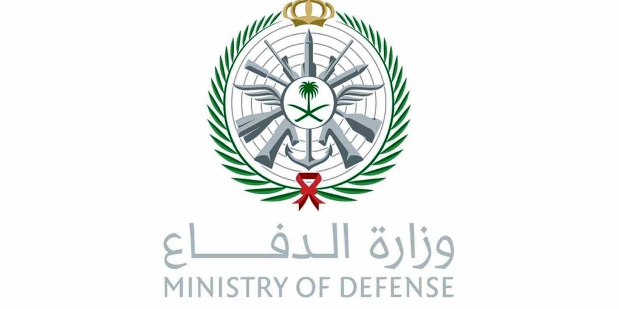 راتب وكيل رقيب في وزارة الدفاع السعودية 1443 مع العلاوات والبدلات
