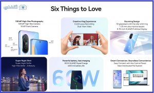 سعر ومواصفات Huawei nova 9 SE