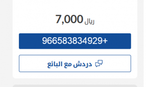 سيارة تويوتا كامري 2.4 Hybrid XLE 2006 مستعملة للبيع