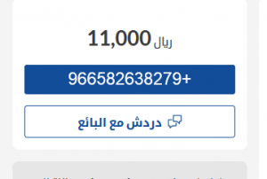 سيارة مستعملة للبيع هيونداي توسان 2008