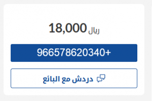 سيارة مستعملة هيونداي إلنترا 2013 للبيع