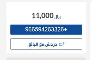 سيارة مستعملة هيونداي إلنترا 2015 للبيع