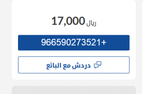 سيارة مستعملة هيونداي إلنترا 2016 للبيع