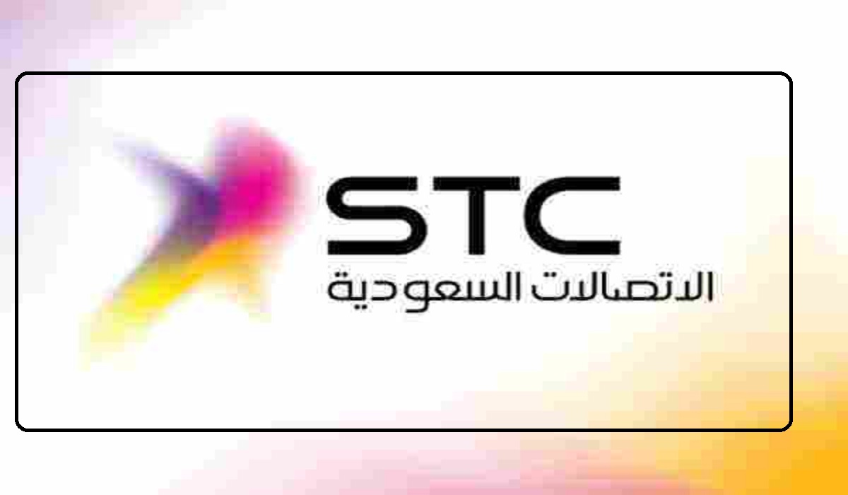 شراء جوال من stc بالتقسيط