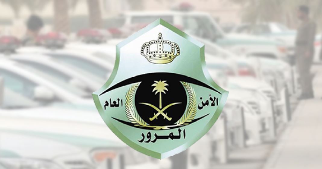 إصدار رخصة قيادة خاصه بالسعودية