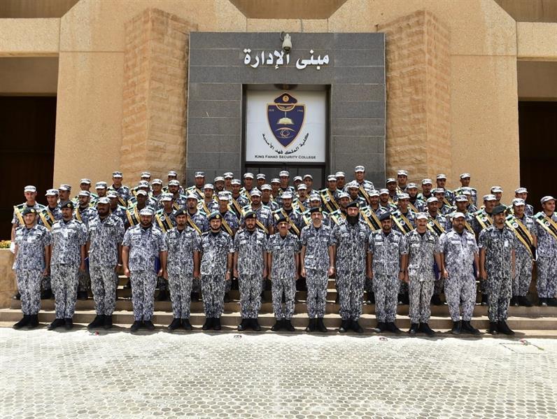 رابط التقديم فى كلية الملك فهد الأمنية للجامعيين 1443