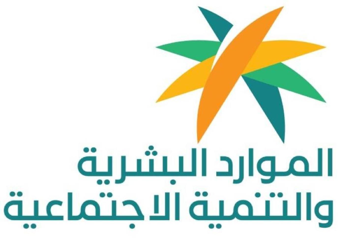 شروط المساعدة المقطوعة