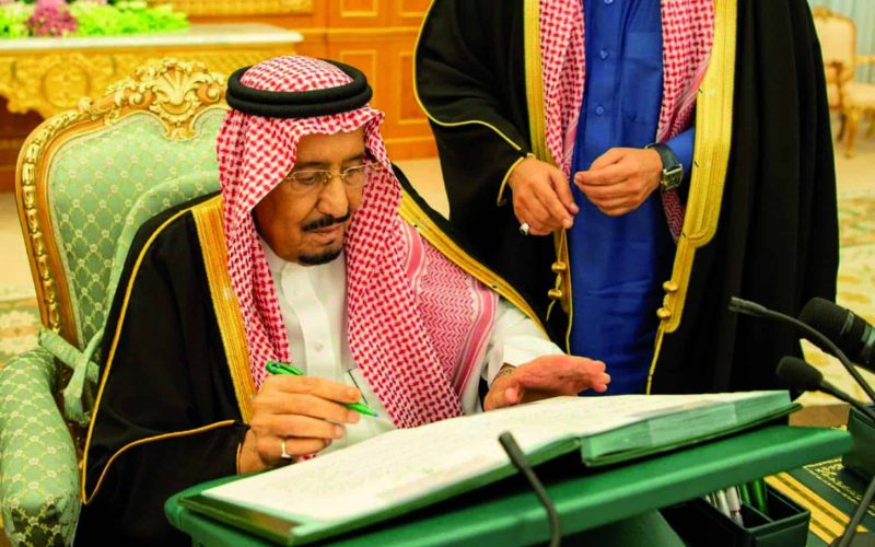 مساعدة الديوان الملكي السعودي