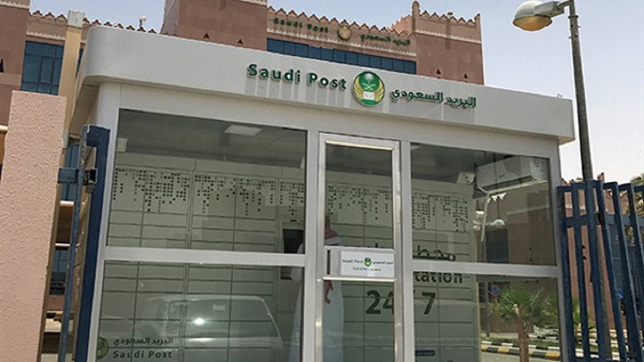 وظائف البريد السعودي