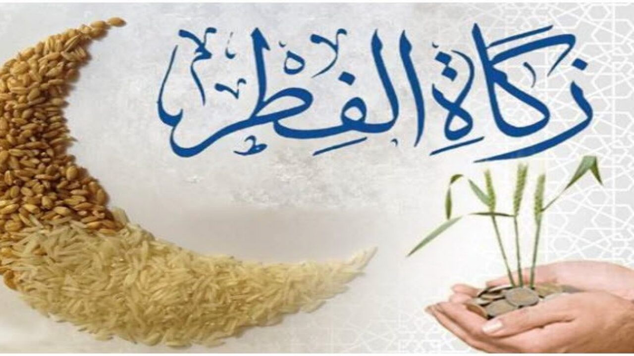 دفع زكاة الفطر بالسعودية 2022