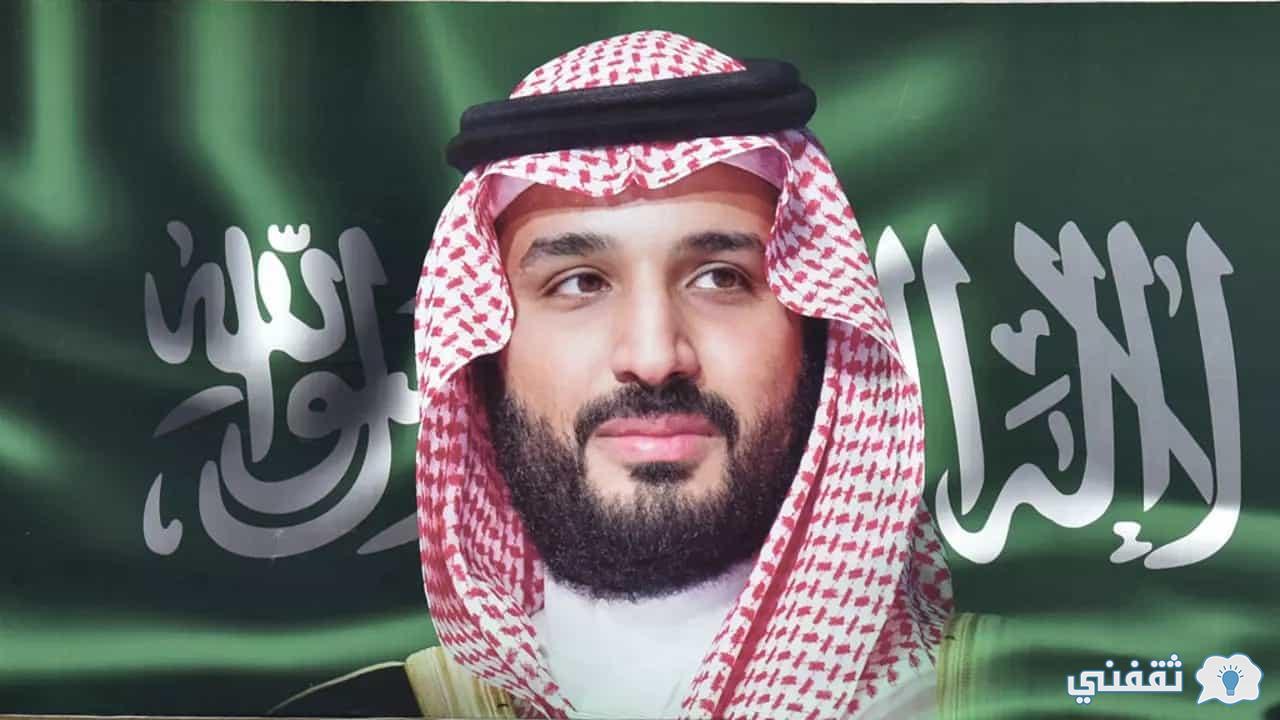 طلب مساعدة مالية من الامير محمد بن سلمان