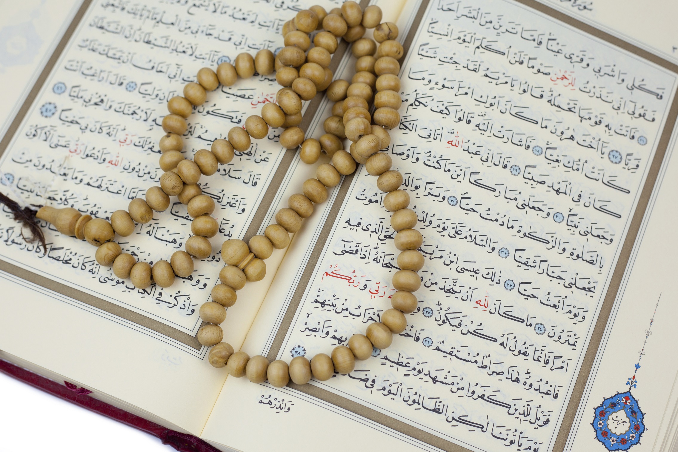 فضل ختم القرآن