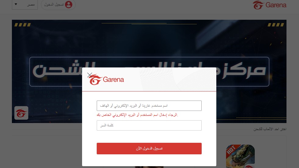 قارينا فري فاير شحن جواهر 100% رسمية عدد لا نهائي garena free fire
