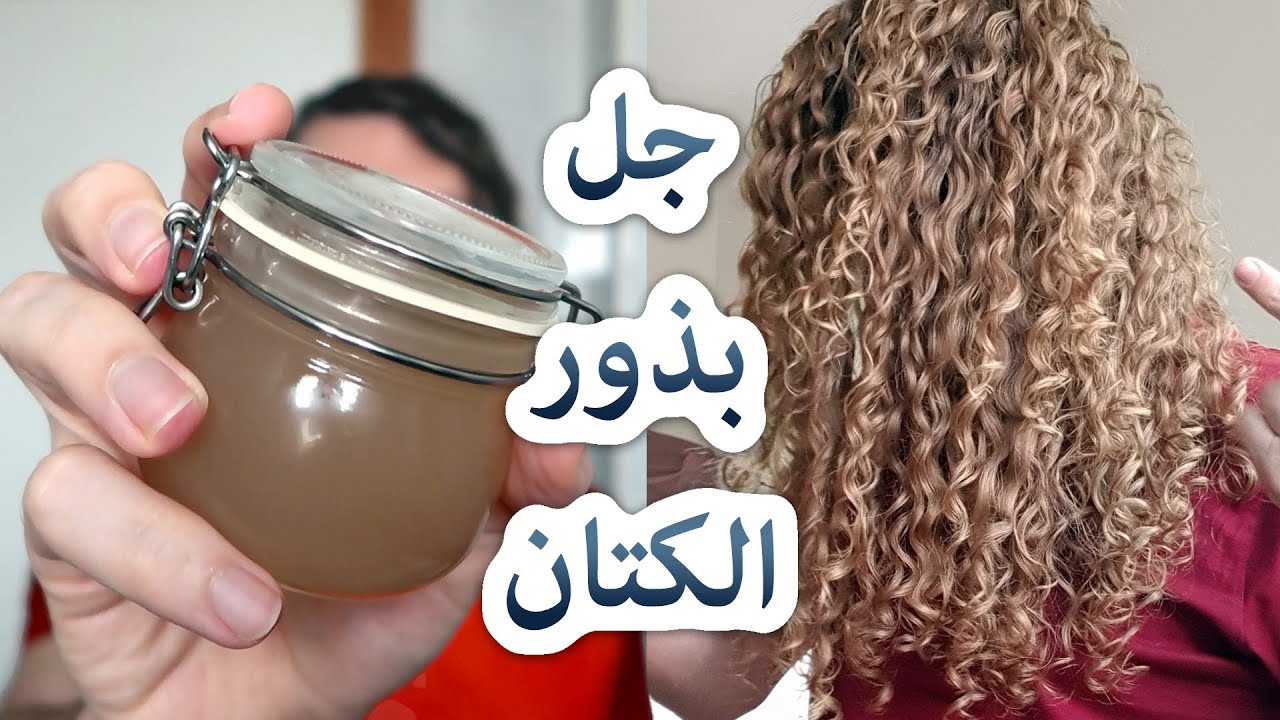 كريم بذور الكتان وزبدة الشيا