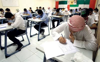 كل ما تريد معرفته عن نظام الثانوية العامة الجديد في السعودية