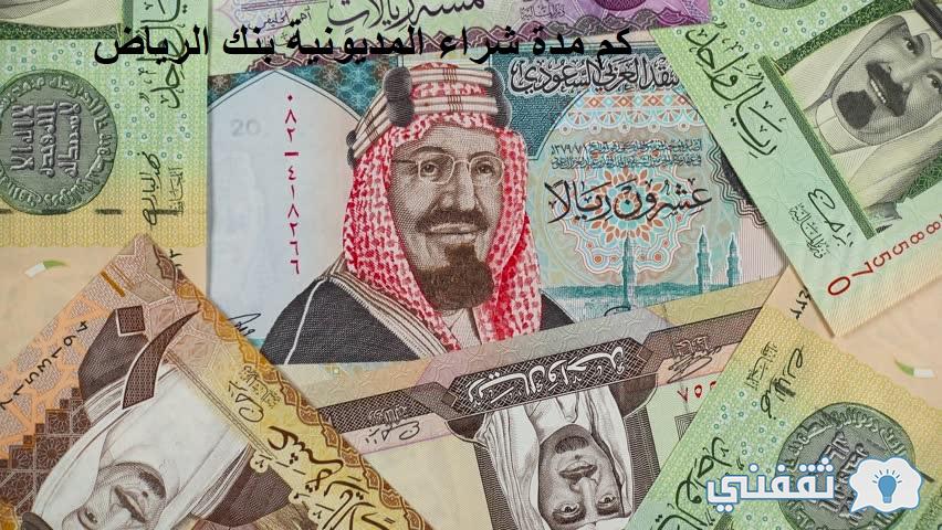 "حاسبة المكرمة الملكية" قيمة مكرمة سلمان المالية للضمان في رمضان بالريال sbis.hrsd.gov.sa "حاسبة المكرمة الملكية" قيمة مكرمة سلمان المالية للضمان في رمضان بالريال sbis.hrsd.gov.sa