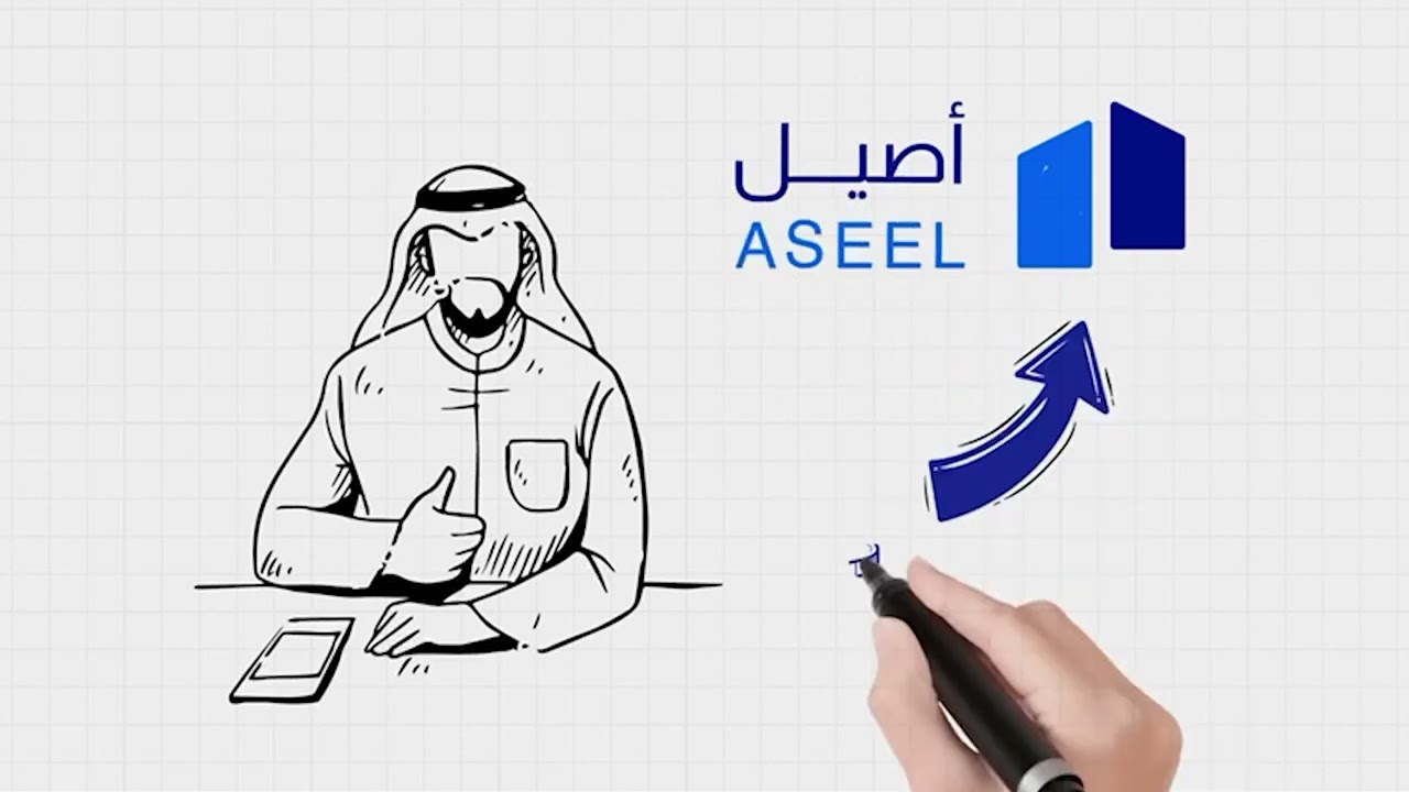 كيفية التسجيل في منصة أصيل المالية المرخصة من هيئة سوق المال السعودي