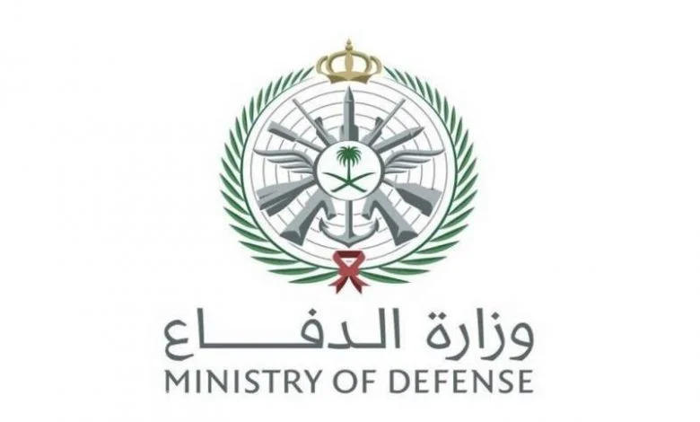 كيفية التقديم في وظائف الدفاع الجوي الملكي السعودي وشروط وموعد التقديم