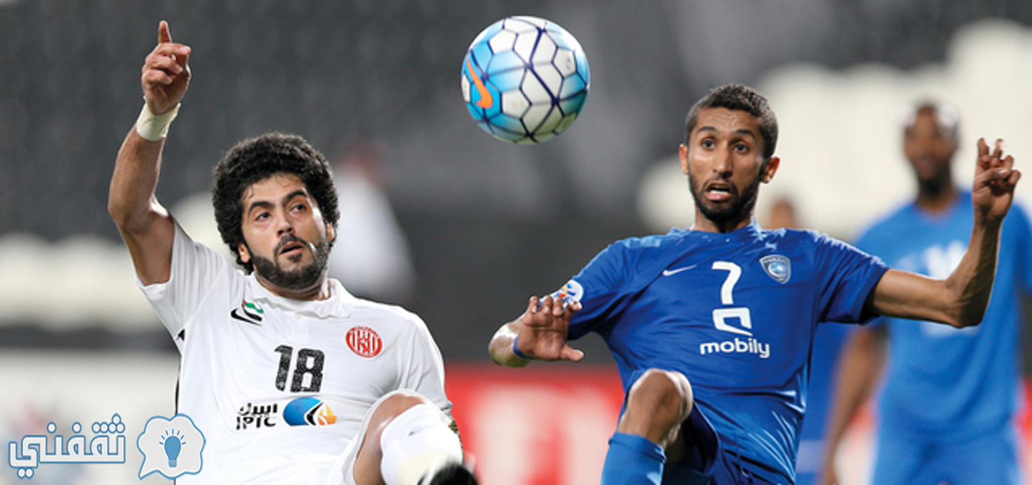 مباراة الهلال والشارقة