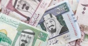 متى صرف المكرمة الملكية