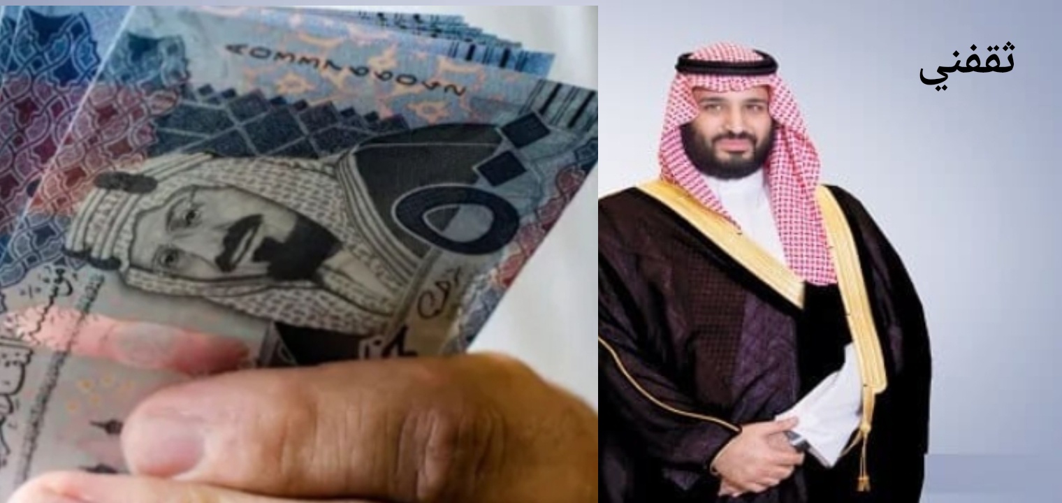 كيفية إرسال برقية لولي العهد محمد بن سلمان للحصول على المساعدات المالية