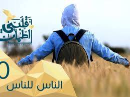 مواعيد البرامج الدينية رمضان 2022