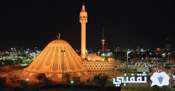 موعد صلاة عيد الفطر الكويت 2022