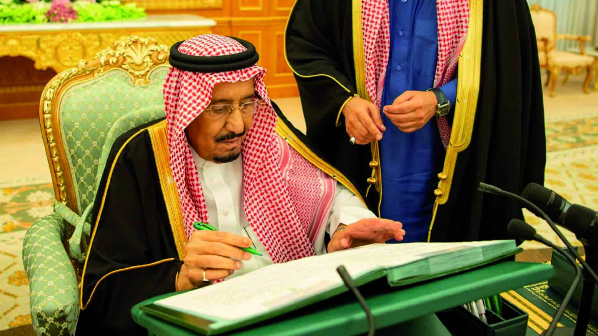 مساعدات الديوان الملكي السعودي