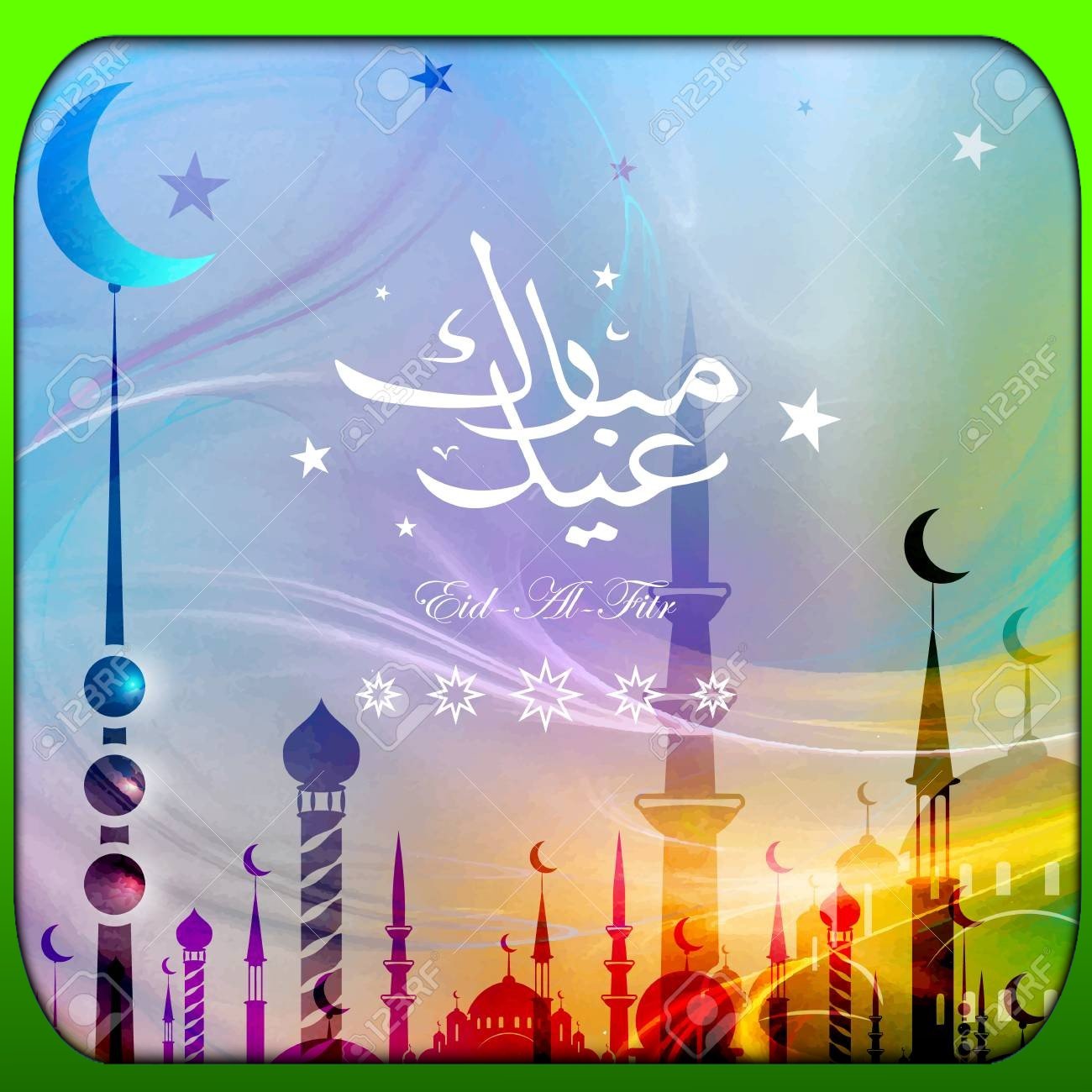 تهنئة نضج عيد الفطر المبارك بطاقات رسائل بوستات وصور وتكبيرات العيد تهنئة نضج عيد الفطر المبارك بطاقات رسائل بوستات وصور وتكبيرات العيد