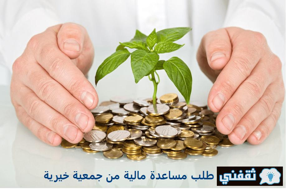 "طلب عاجل " مساعدات الديوان السلطاني rca.gov.om أرقام تقديم طلب العون شوال 1443 "طلب عاجل " مساعدات الديوان السلطاني rca.gov.om أرقام تقديم طلب العون شوال 1443