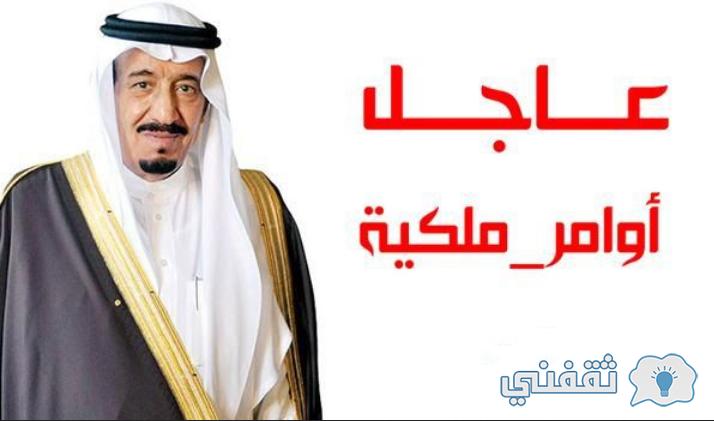"عاجل تويتر" كيفية صرف المكرمة الملكية sbis.hrsd.gov.sa الآن من حسابك المصرفي بالهوية "عاجل تويتر" كيفية صرف المكرمة الملكية sbis.hrsd.gov.sa الآن من حسابك المصرفي بالهوية