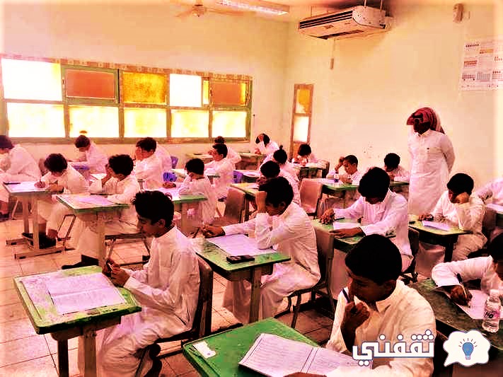  وزارة التعليم بالمملكة العربية السعودية عن موعد بداية العام الدراسي 1444