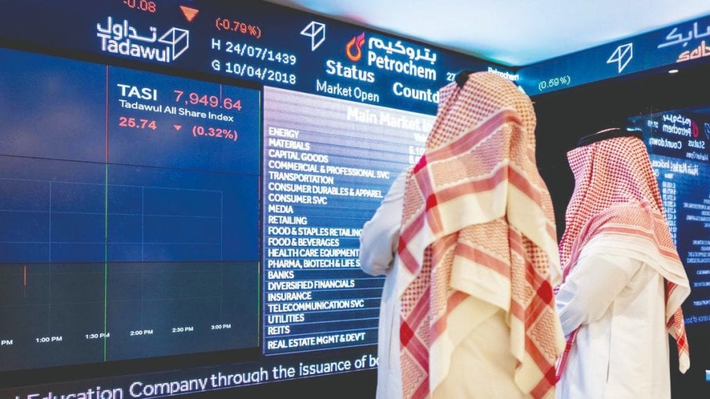 وقت افتتاح السوق السعودي " تداول " في رمضان 2022