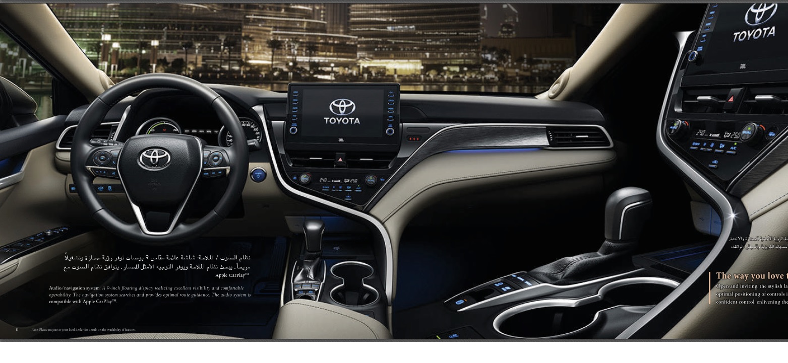 المقصورة الأمامية available vehicle pictures view details كامري 2022