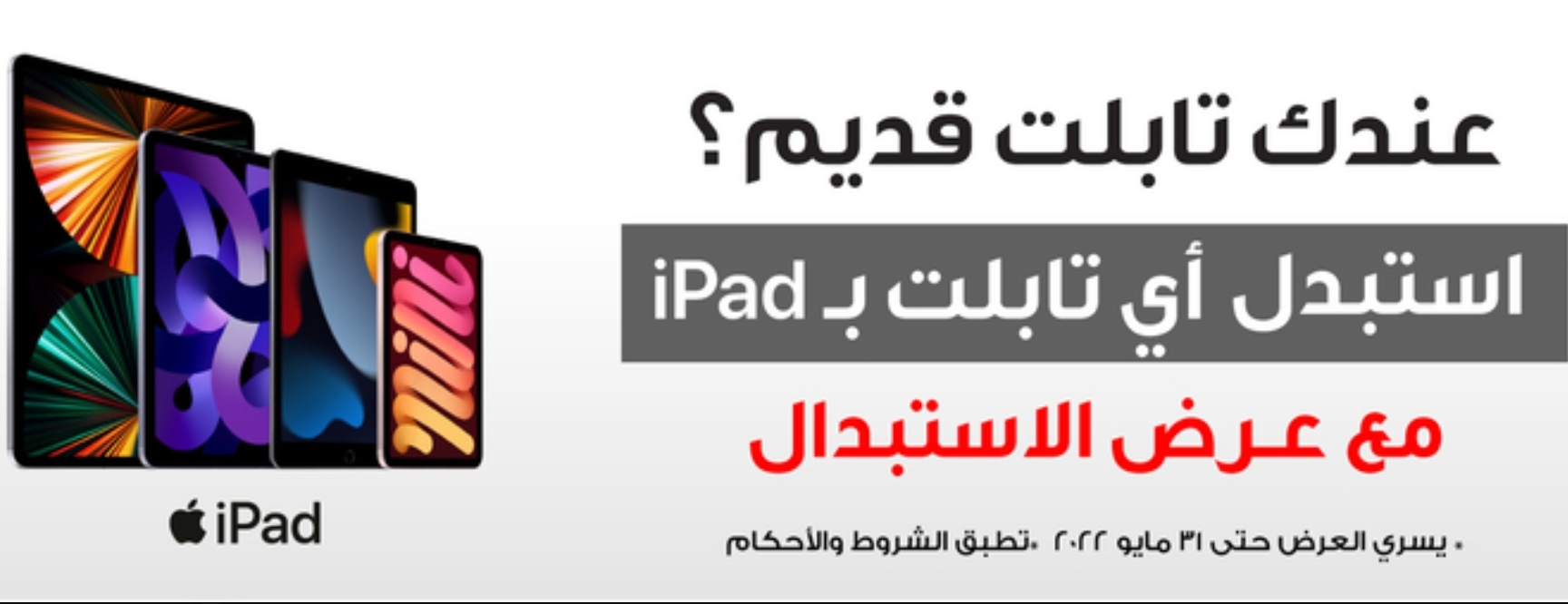 بتخفيض أكثر من النصف .. مكتبة جرير تنشر هذه العروض القوية على الجوالات والشاشات الذكية لفترة محدودة 10 خصم اكسترا