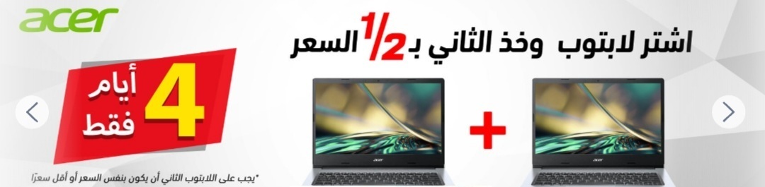 بتخفيض أكثر من النصف .. مكتبة جرير تنشر هذه العروض القوية على الجوالات والشاشات الذكية لفترة محدودة 11 مكتب الجرير
