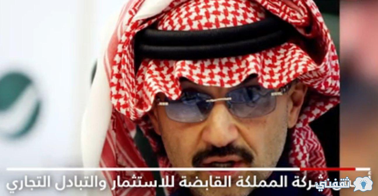 "رقم واتساب" مساعدات الوليد بن طلال 1445 كيفية طلب معونة سكنية AlwalEEd متابعة الطلب Sakani.Sa "رقم واتساب" مساعدات الوليد بن طلال 1445 كيفية طلب معونة سكنية AlwalEEd متابعة الطلب Sakani.Sa