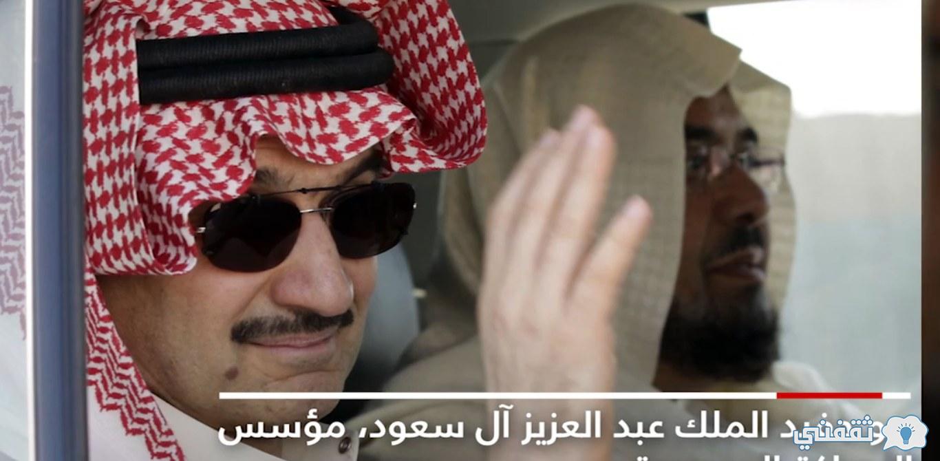 طلب منحة الوليد السكنية grants.alwaleed تقديم خدمات توفير سكن مجاني مع sakani.sa