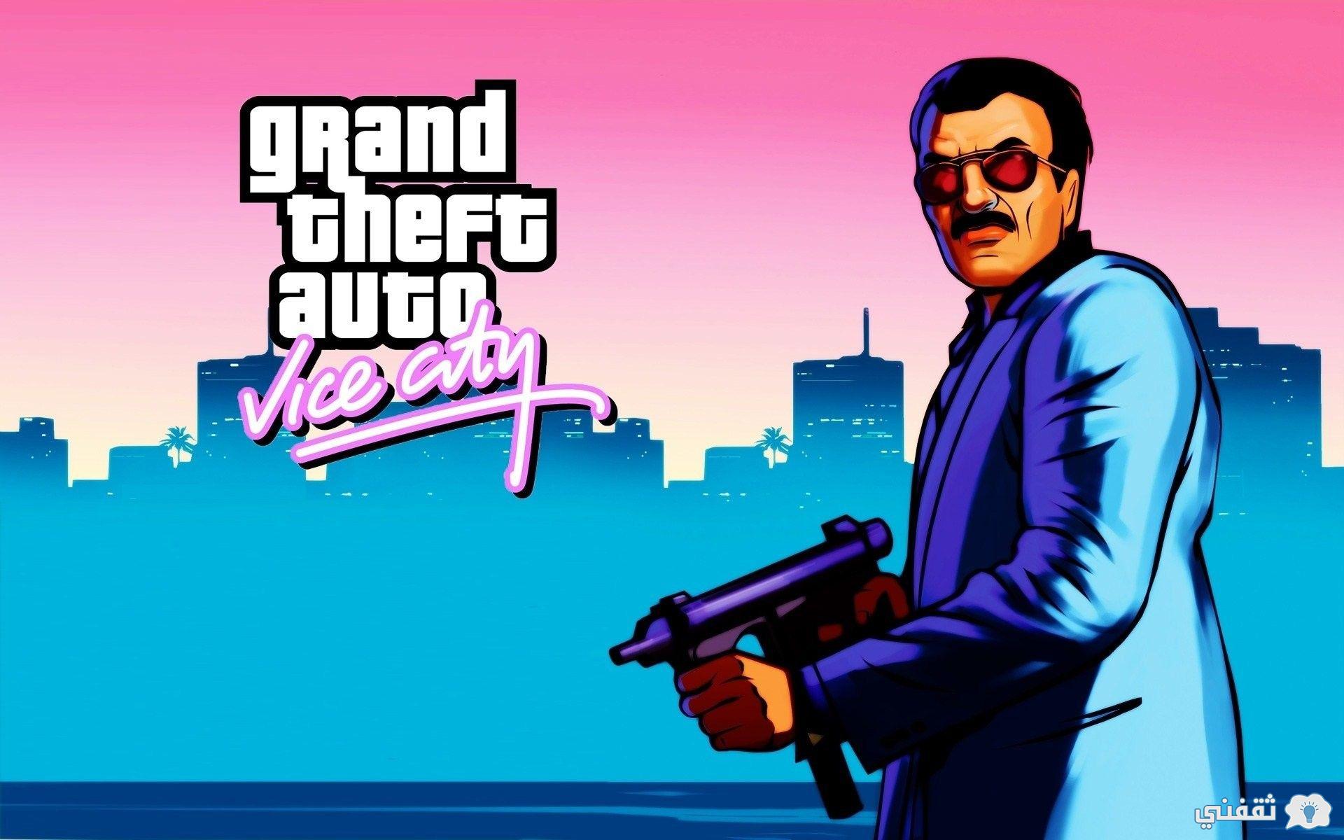 تنزيل gta: vice city للاندرويد