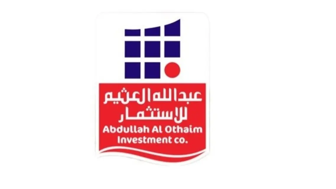 30٪ تداول السعودية اكتتاب العثيم للاستثمار
