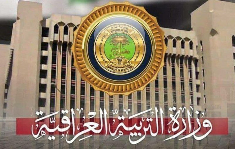 بالرقم الامتحاني نتائج السادس الابتدائي 2022 الدور الأول