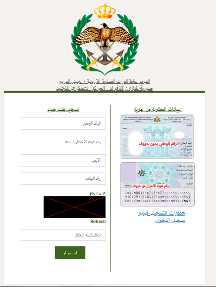 ثقفني