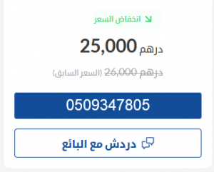 للبيع سيارة مستعملة كيا ريو سيدان 1.4 Base 2016