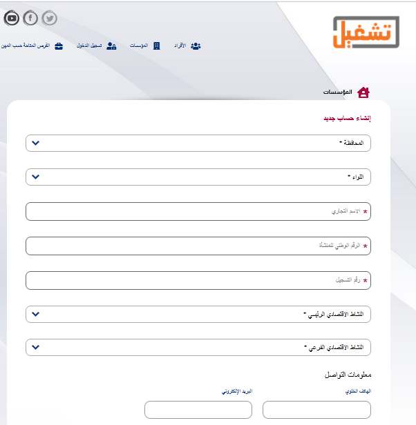 ثقفني