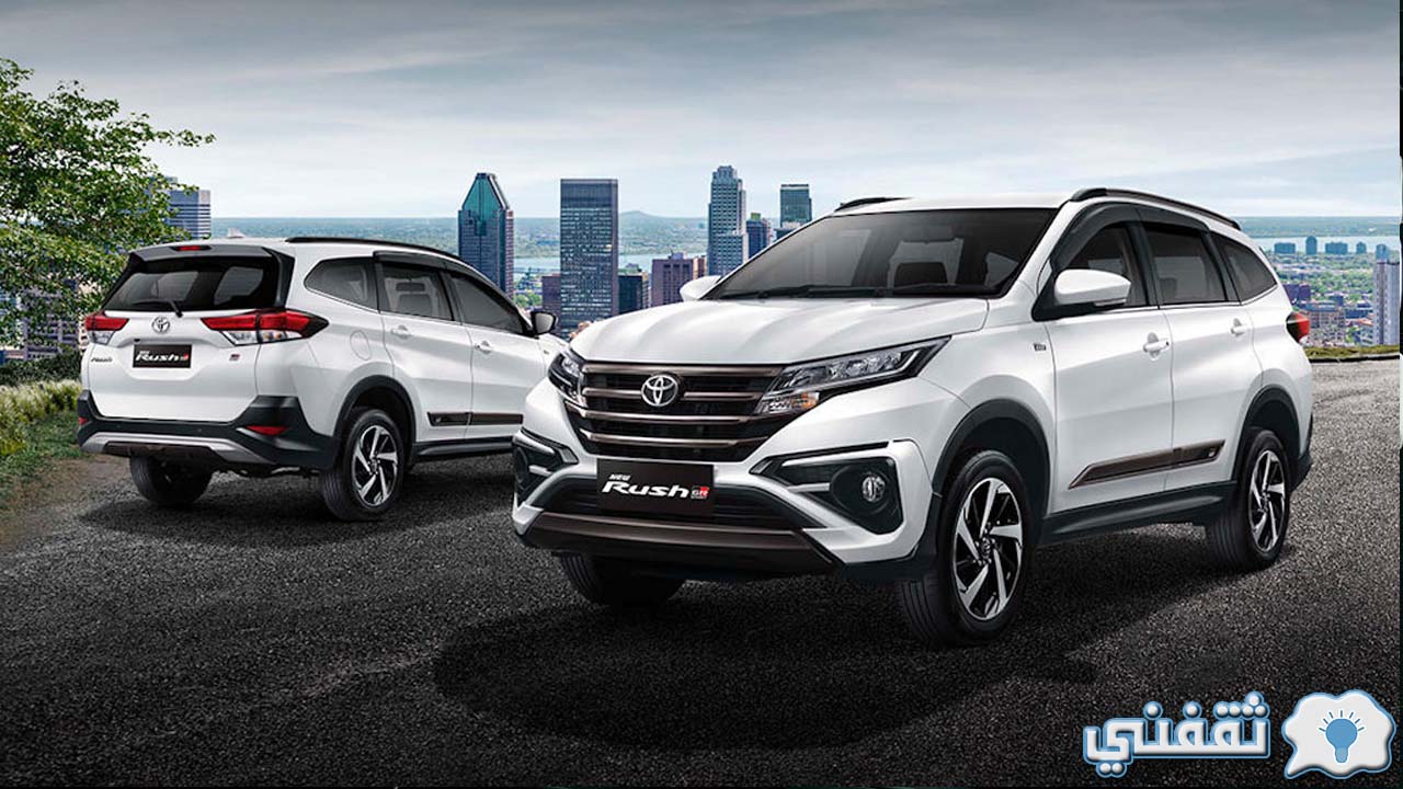 Toyota Rush 2023