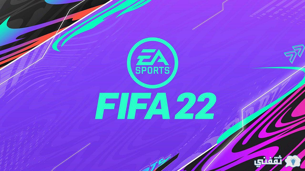 FIFA 22 download