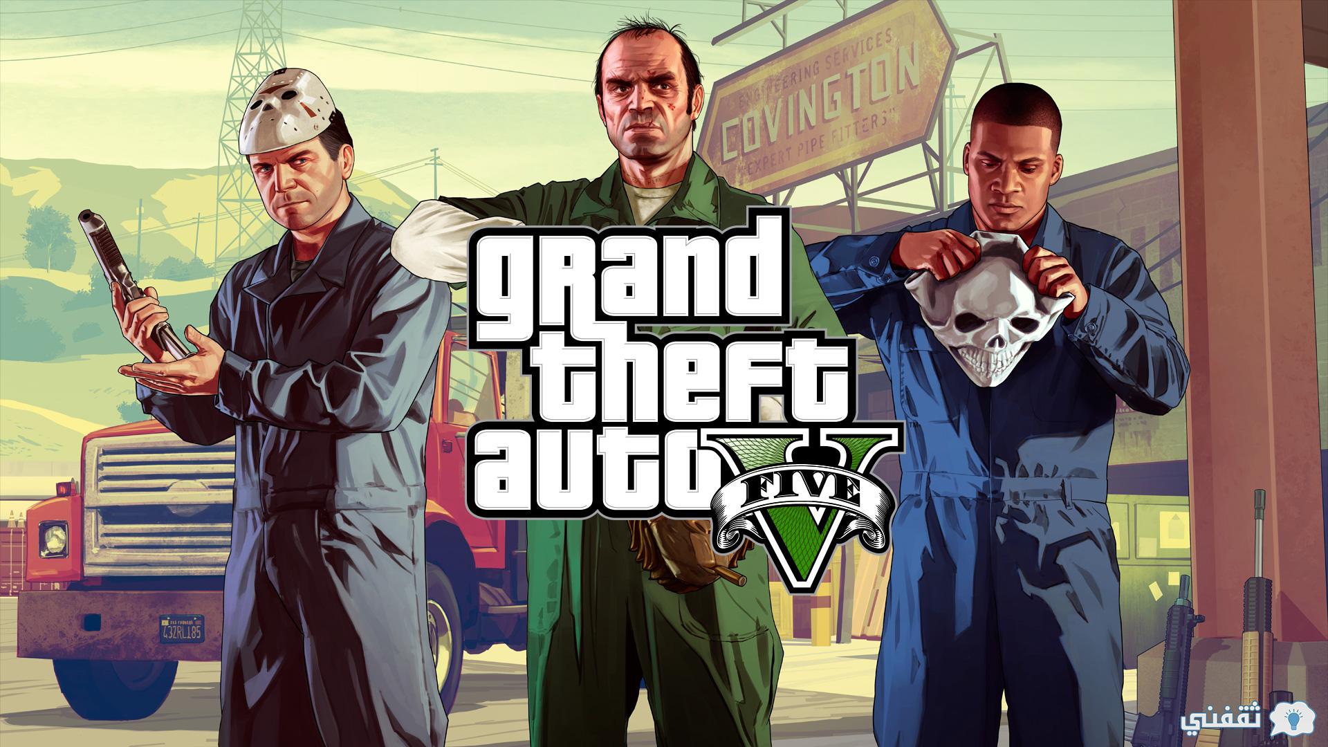 GTA 5 download for Android تنزيل